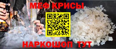 амф Краснокаменск