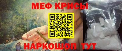 амф Краснокаменск