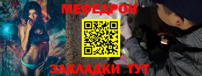 амф Краснокаменск