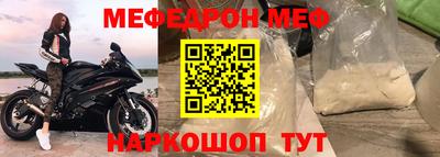 кокаин Краснознаменск