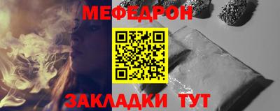 кокаин Краснознаменск