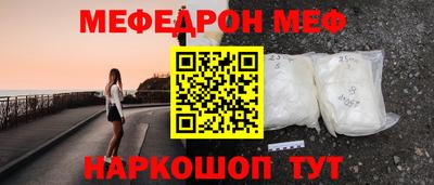 кокаин Краснознаменск