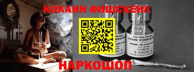 кокаин Краснознаменск