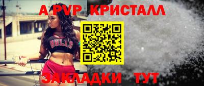 apvp Краснодар