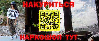 амф Краснокаменск