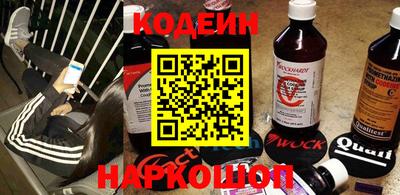 кокаин Краснознаменск