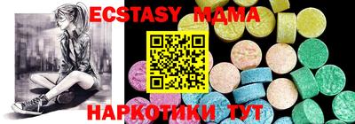 кокаин Краснознаменск