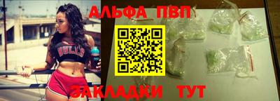амф Краснокаменск