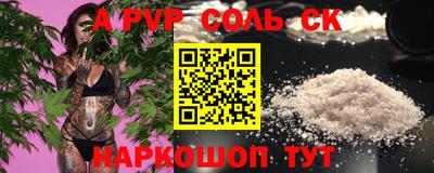 амф Краснокаменск