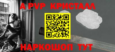 кокаин Краснознаменск