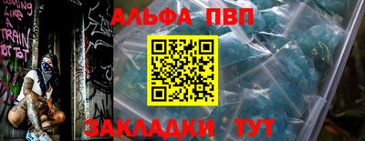 apvp Краснодар