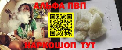 кокаин Краснознаменск