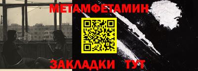амф Краснокаменск