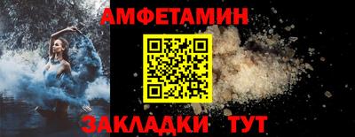 амф Краснокаменск