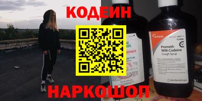амф Краснокаменск