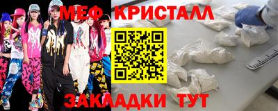 кокаин Краснознаменск