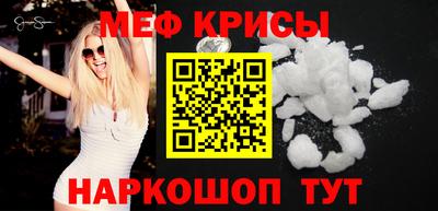 кокаин Краснознаменск