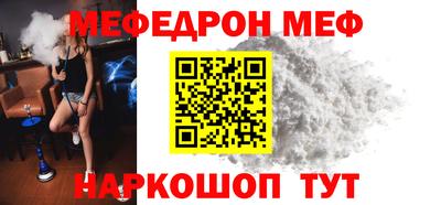 кокаин Краснознаменск