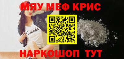 кокаин Краснознаменск