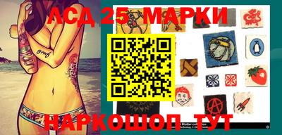 кокаин Краснознаменск