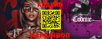 кокаин Краснознаменск