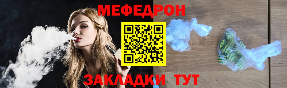 КОКАИН Златоуст