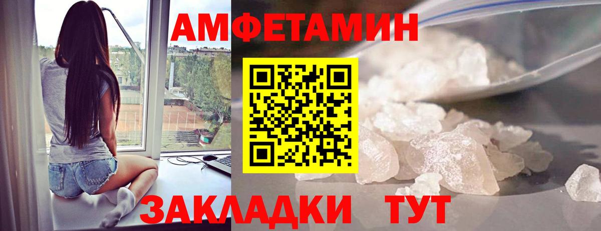 Первитин кристалл Златоуст