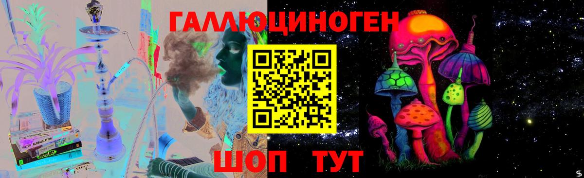 Псилоцибиновые грибы Cubensis Златоуст