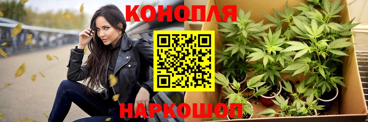 Бошки Шишки тримм Златоуст